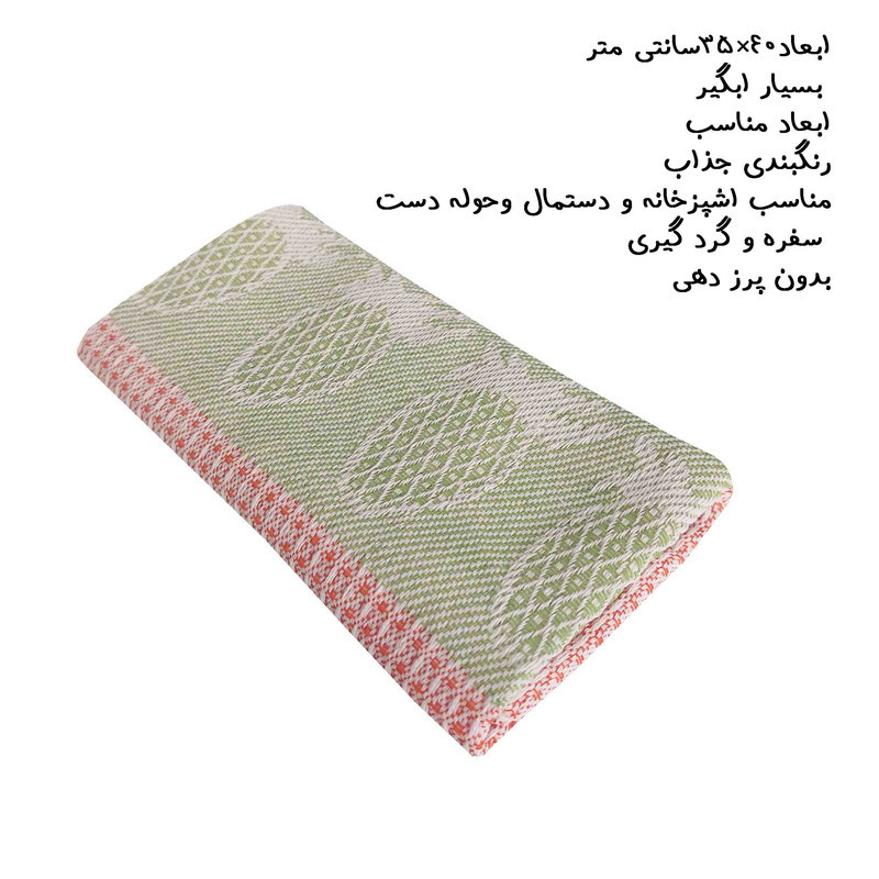 دستمال نظافت خانه و آشپزخانه پنبه‌، نخ مدل نیلا بسته 3 عددی