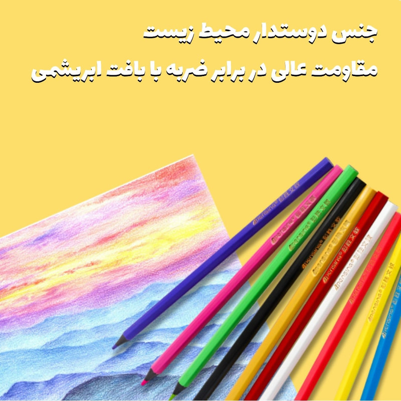 مداد رنگی 24  رنگ پنسینگ مدل F1