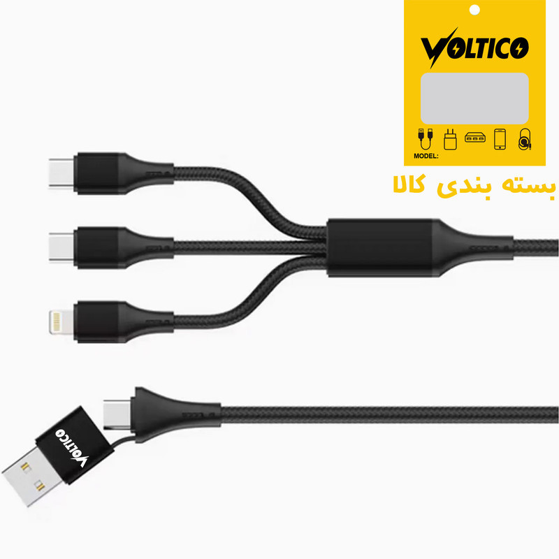 کابل تبدیل USB به USB-C  MicroUSB  لایتنینگ ولتیکو مدل VTC-3IN1 Pro طول 1.2 متر