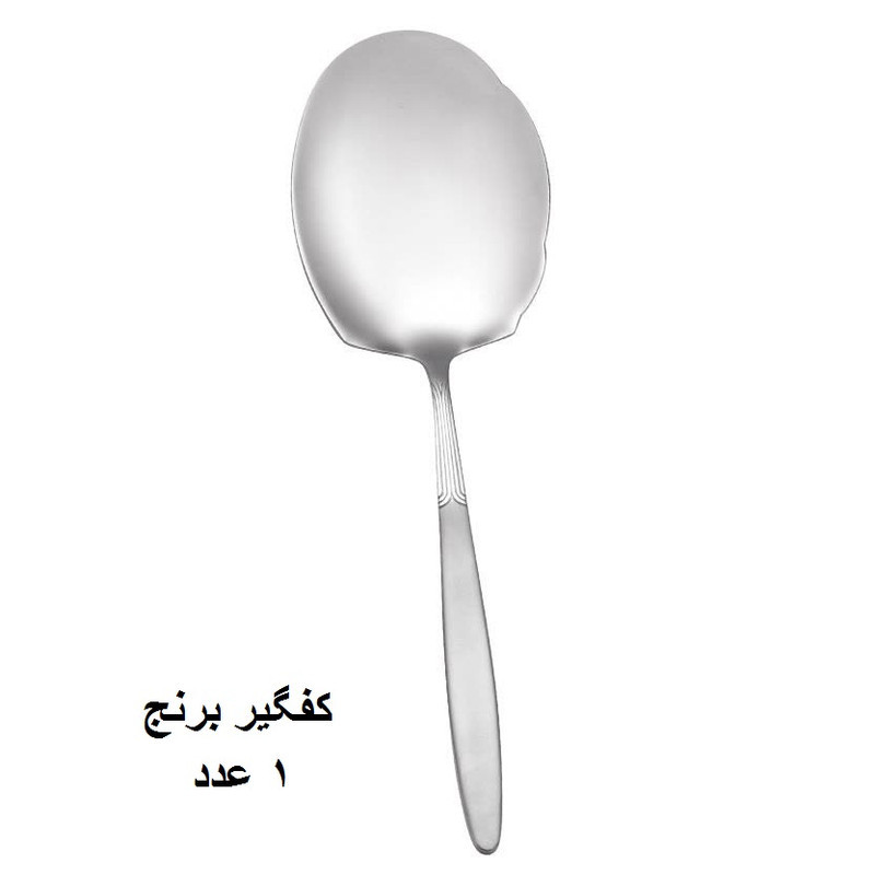 سرویس قاشق و چنگال 15 پارچه جی فی نی مدل GF-03
