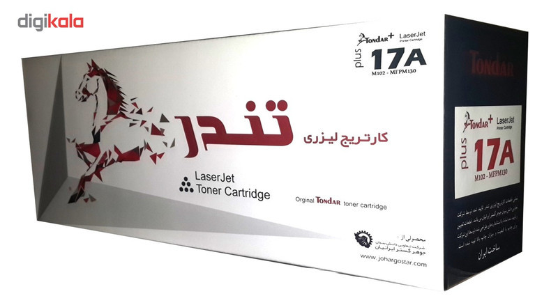 تونر تندر 17A ظرفیت2000برگی دوسال گارانتی تعویض