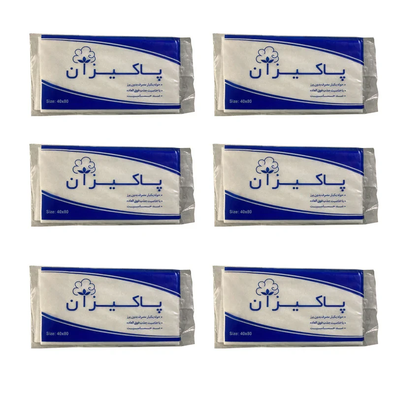 حوله یکبار مصرف پاکیزان مدل AB سایز 40x80 سانتی‌ متر بسته 6عددی