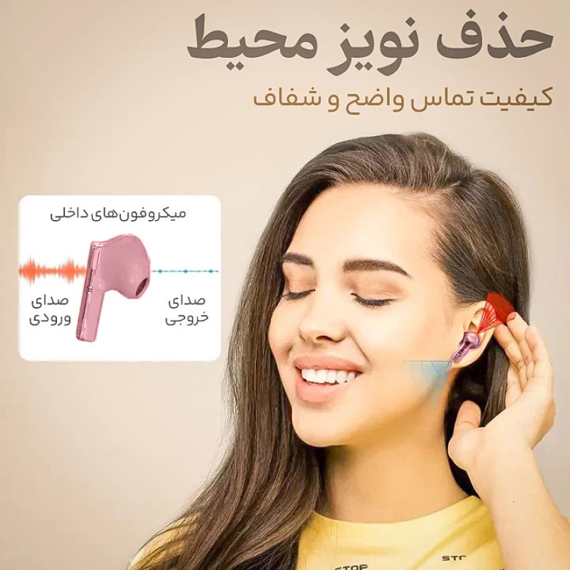 هندزفری بلوتوثی کلکسی مدل G70 TWS