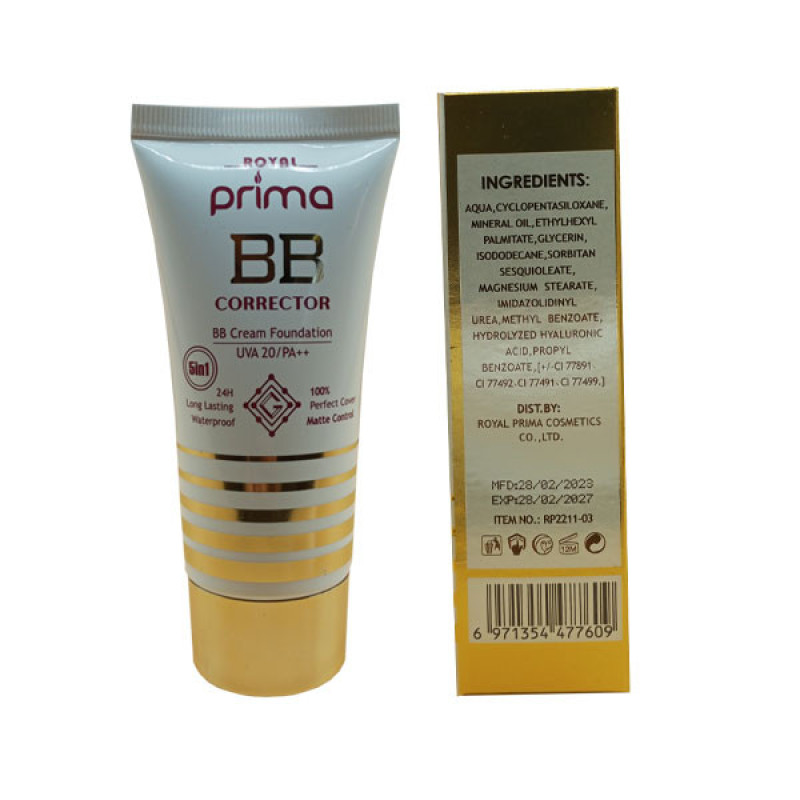 کرم پودر BB رویال پریما شماره 03 حجم 60 میلی لیتر