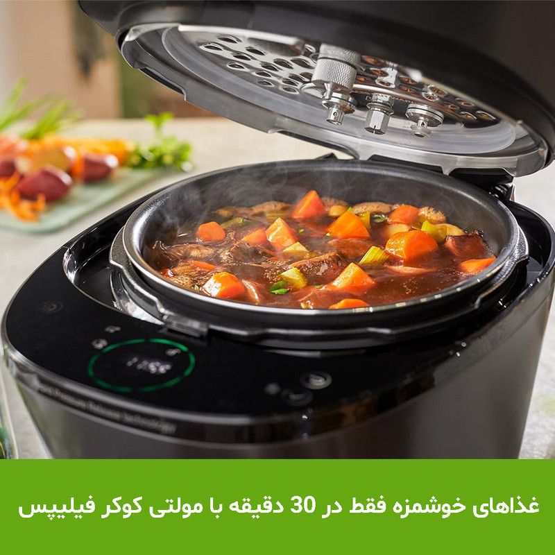مولتی کوکر 5 لیتری فیلیپس مدل HD2151