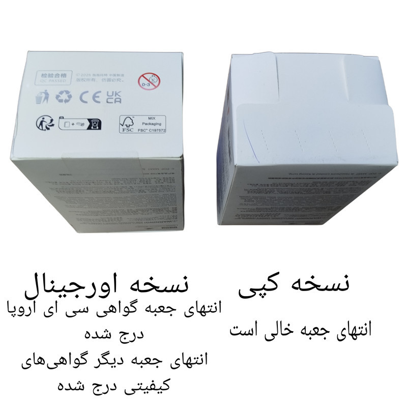 اسباب بازی شانسی پاپ مارت مدل لبوبو انرژی مانستر