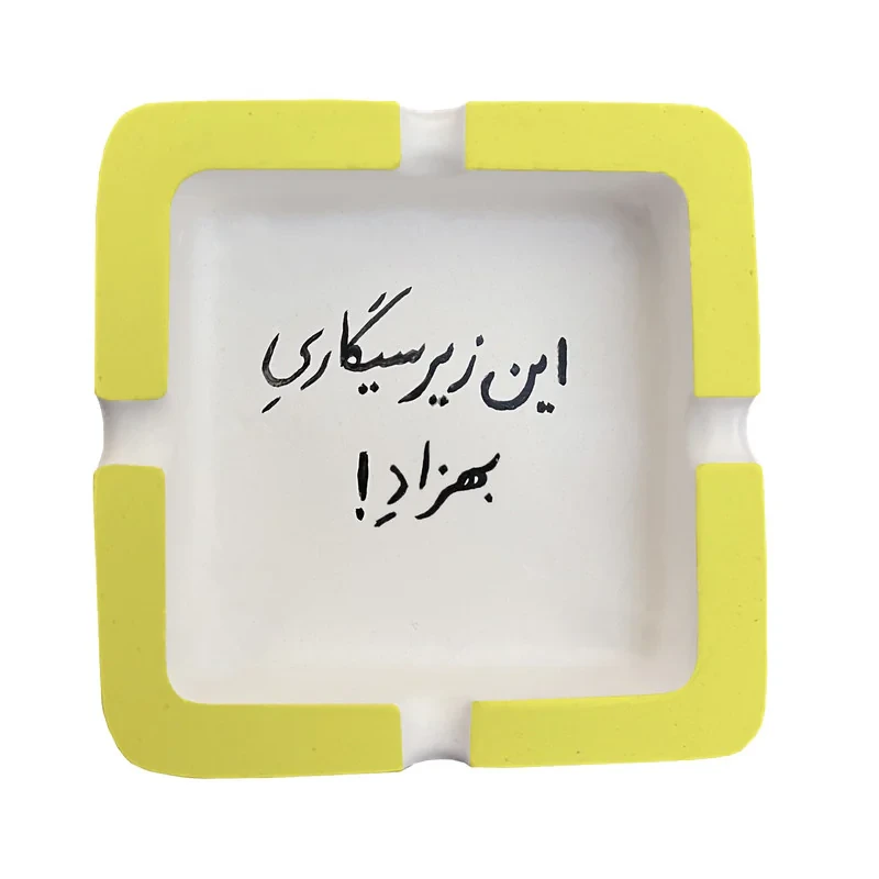 زیرسیگاری مدل 010