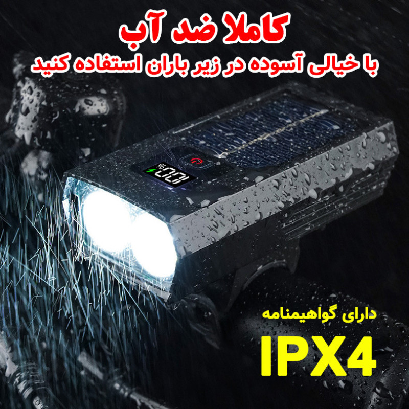 چراغ جلوی دوچرخه مدل خورشیدی کد YC-2808