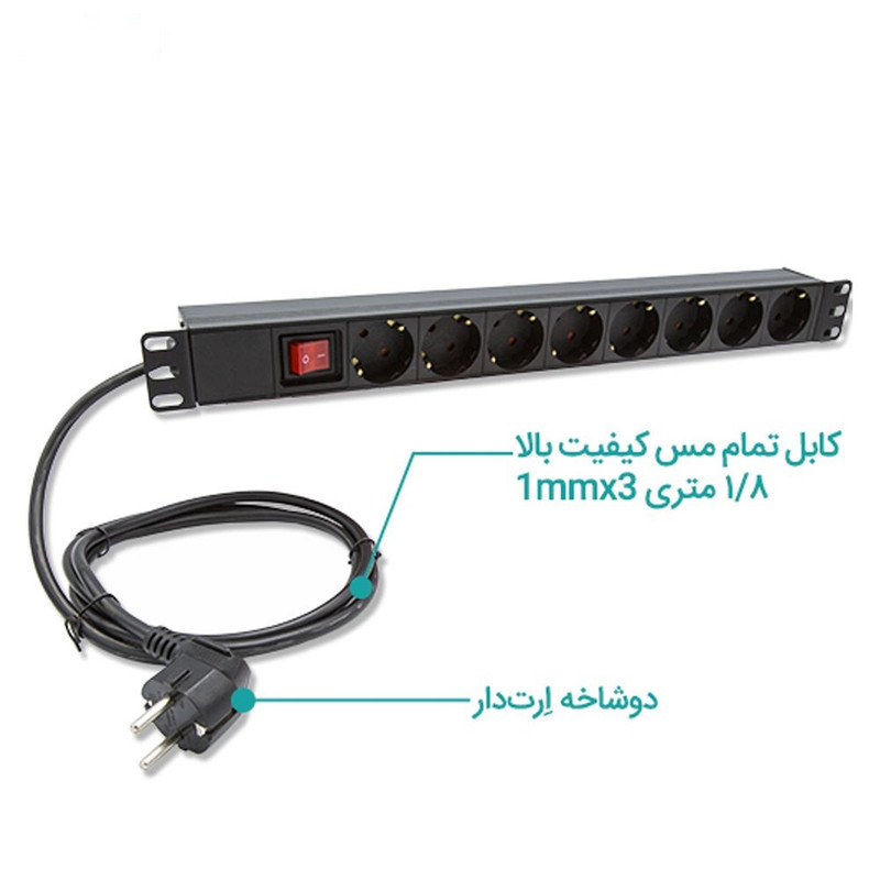 چندراهی برق پارت الکتریک مدل رک مونت 8 خروجی
