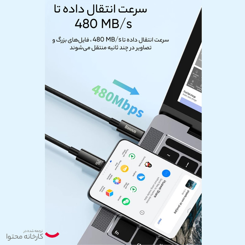 کابل تبدیل USB-C باسئوس مدل (TUNGSTEN GOLD  (240W طول 2 متر