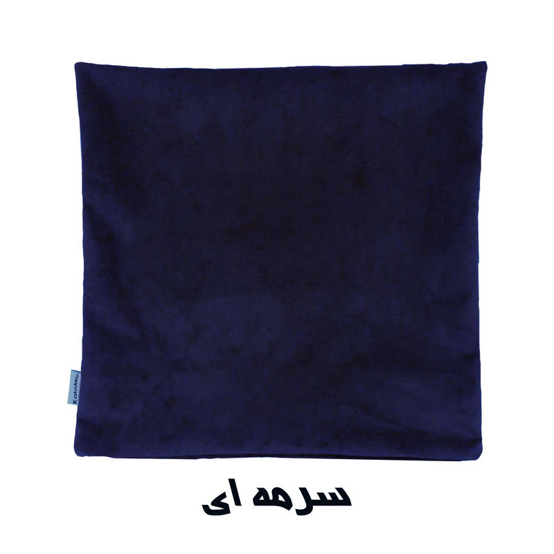 کاور کوسن کالامیر مدل مخمل میکور سایز 40*40 سانتی متر