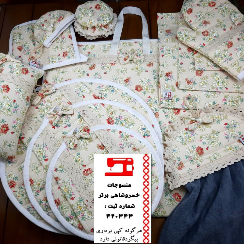 دستگیره منسوجات خسروشاهی برتر مدل چدنی طرح شکوفه کد DGCH139
