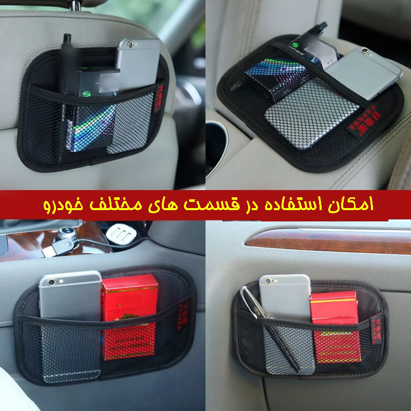 نگهدارنده تلفن همراه آردوج مدل چسبی