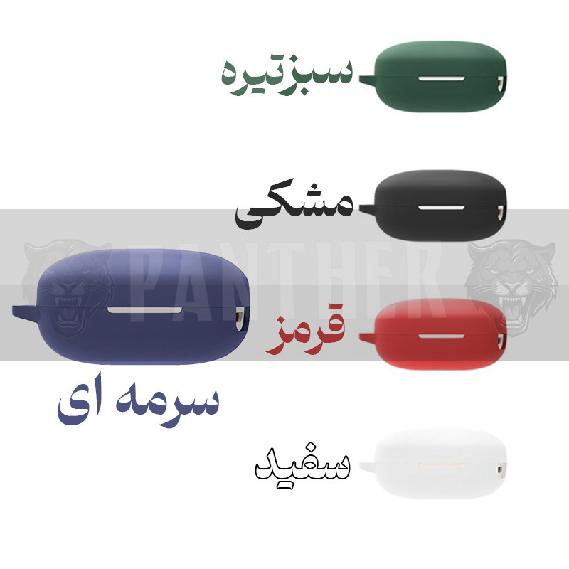 کاور پنتر مدل سیلیکونی مناسب برای هدفون بی سیم هایلو GT7