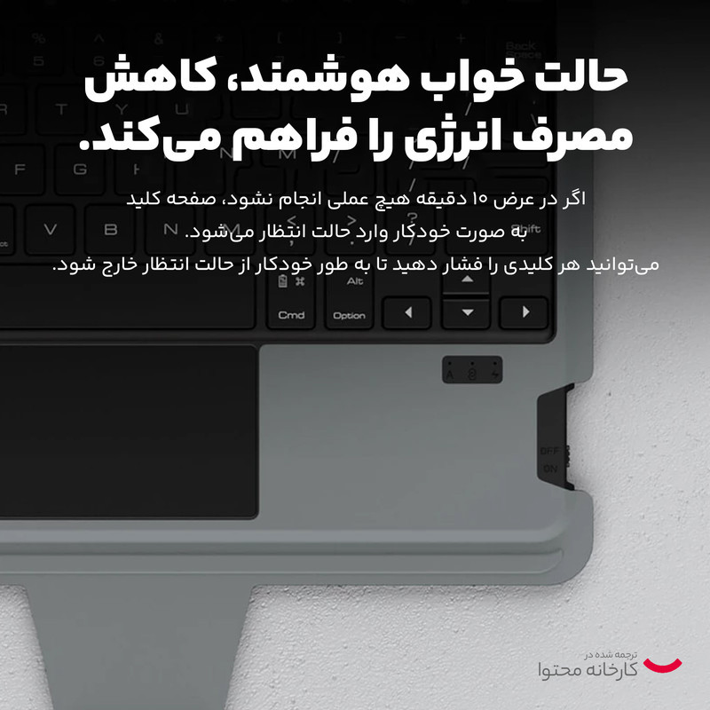 کیف کلاسوری کیبورد دار نیلکین مدل Bumper Combo مناسب برای تبلت اپل iPad Pro 12.9 2022 iPad Pro 12.9 2021 iPad Pro 12.9 2020