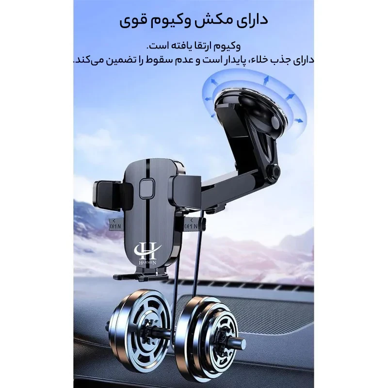پایه نگهدارنده گوشی موبایل و تبلت هارمن مدل HR-20