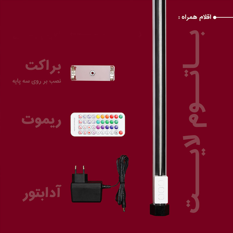 نور ثابت ال ای دی مولتی کالر چیکولایت مدل MULTI RGB100