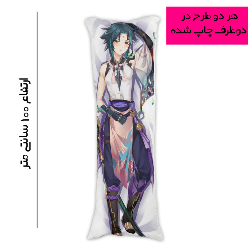 بالش مدل genshin impact طرح xiao