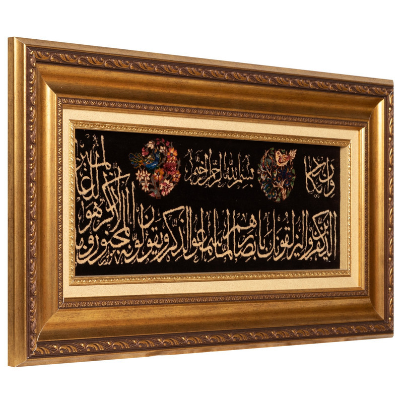 تابلو فرش دستباف سی پرشیا طرح و ان یکاد کد 904330