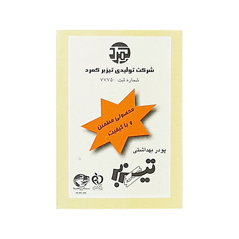 پودر موبر تیزبر مدل T07 وزن 75 گرم مجموعه 12 عددی