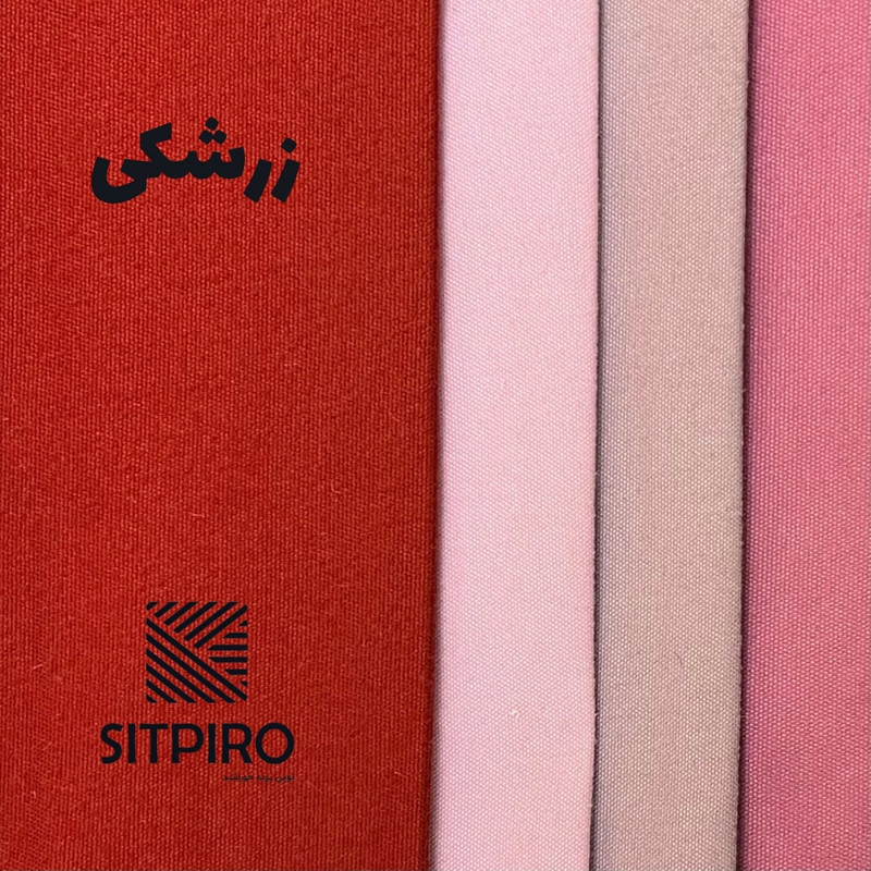 پرده نوین پرده خورشید مدل مخمل هازان NY213 سایز 300 × 280 سانتی متر