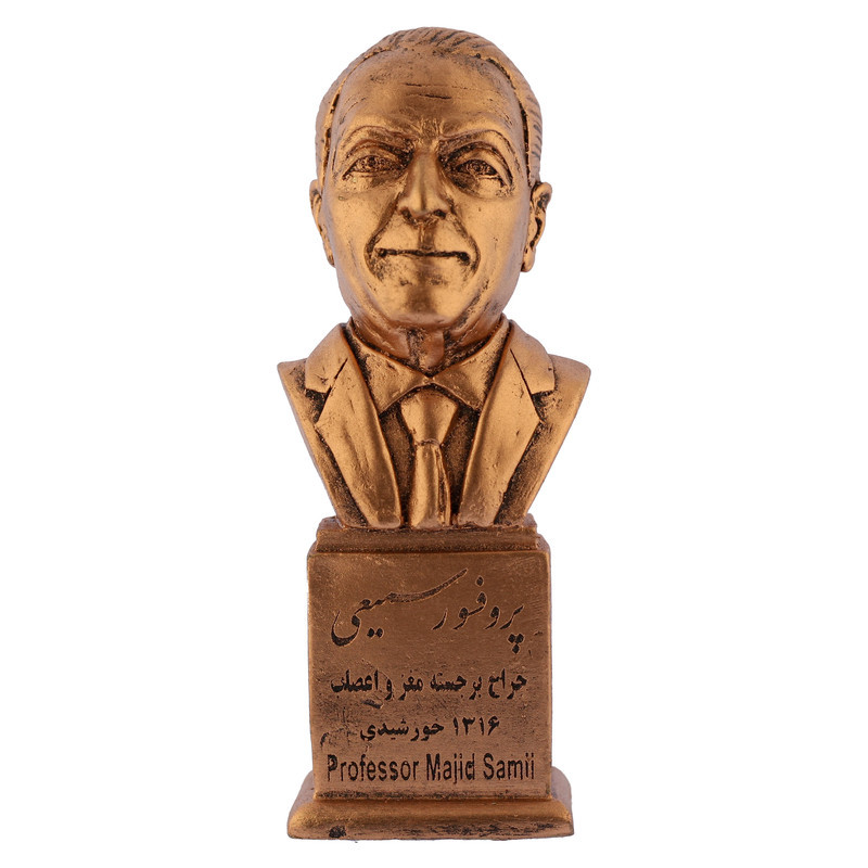 تندیس یادمان مدل سردیس پروفسور مجید سمیعی کد S156-3