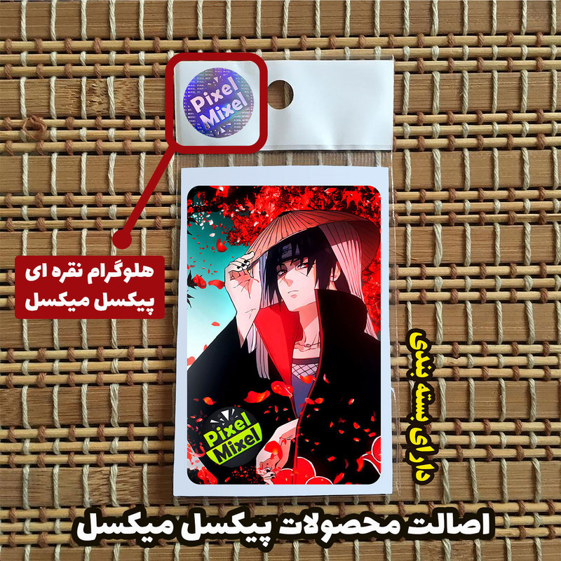استیکر کارت پیکسل میکسل مدل انیمه ناروتو ایتاچی پاییز