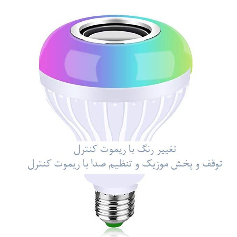 لامپ و اسپیکر هوشمند مدل MUSIC-LED
