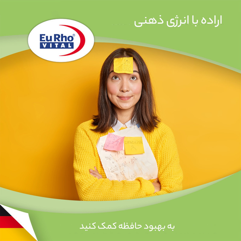 قرص منتال انرژی یوروویتال 2 بسته 60 عددی