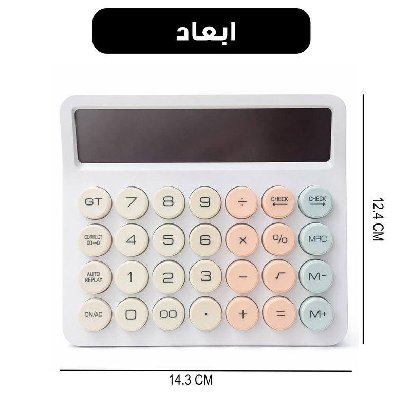 ماشین حساب رومیزی مدل پاستلی کد OS-9188