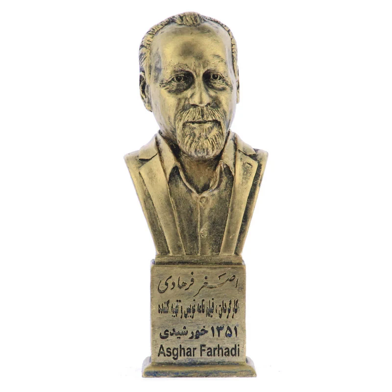 تندیس یادمان طرح اصغر فرهادی کد S262-1