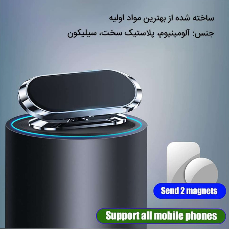 پایه نگهدارنده گوشی موبایل اچ تی ام مدل f66
