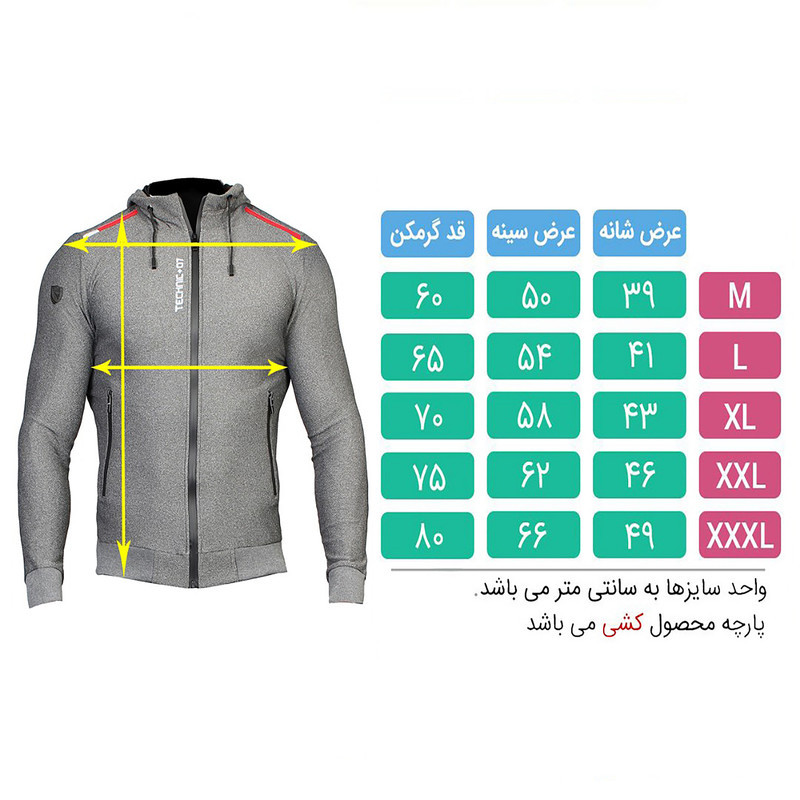 ست سویشرت و شلوار ورزشی مردانه تکنیک پلاس 07 مدل GK-SH-121-126-ZO