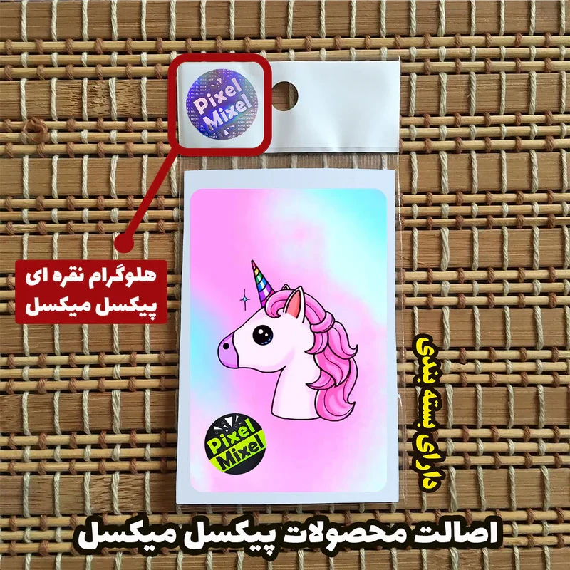 استیکر کارت پیکسل میکسل مدل یونیکورن کد B30
