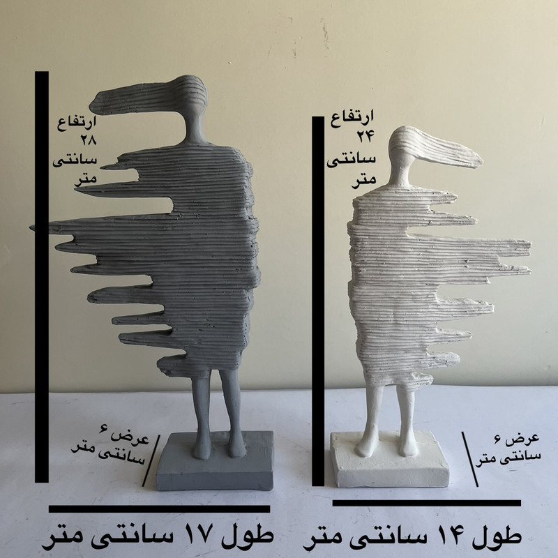 مجسمه مدل در باد  کد s2 مجموعه 2 عددی