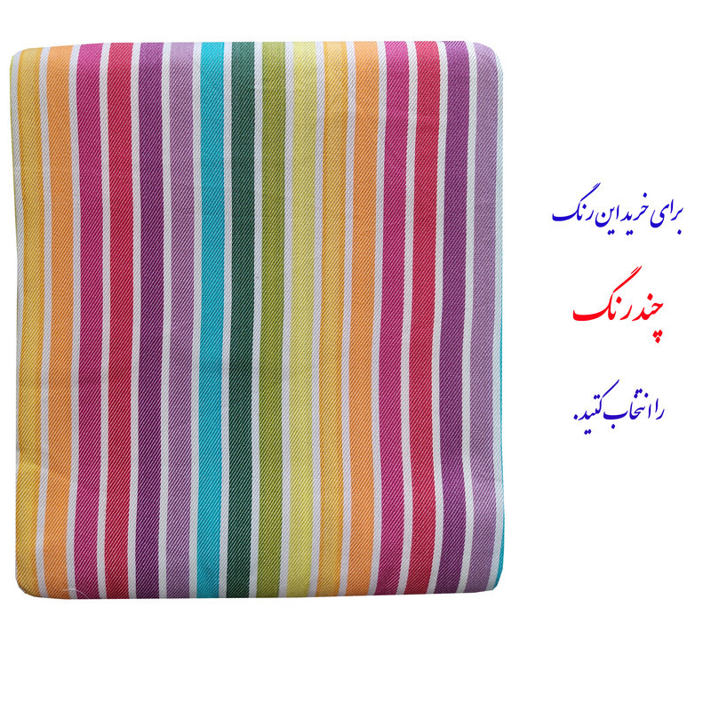 شمد مدل الوان تختی سایز 210x240 سانتی متر