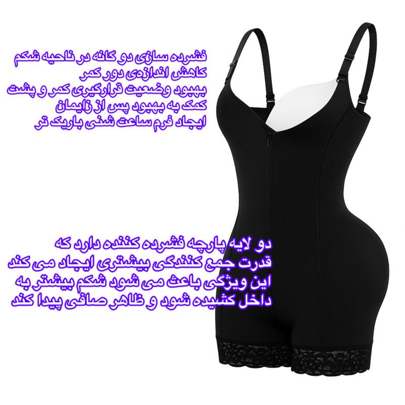 گن ساعت شنی زنانه مدل تمام تنه کد 206
