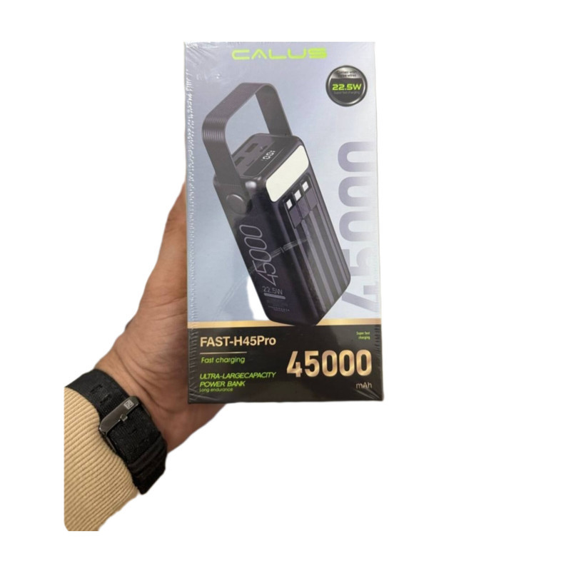 پاوربانک 65000 وات کالوس مدل FAST-H45PRO ظرفیت ۴۵۰۰۰ میلی‌آمپرساعت