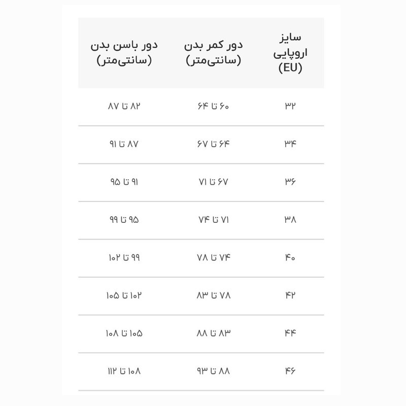 دامن جین زنانه اسمارا مدل 15937
