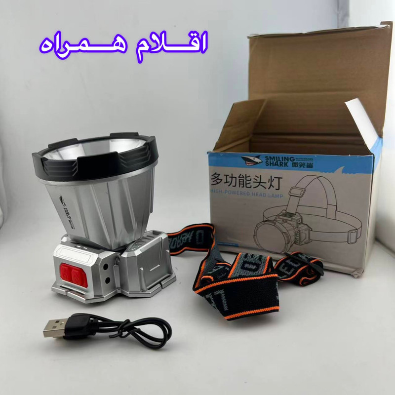 چراغ پیشانی اسمایلینگ شارک مدل TD-0194B با نور مهتابی