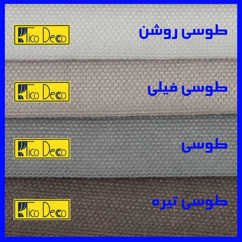 پرده تیکو دکو مدل مخمل مات هانزو شش چین سایز 225x280 سانتیمتر