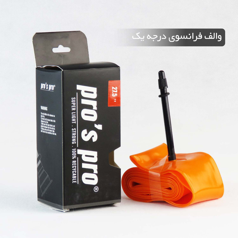 تیوب ضد پنچری دوچرخه پرستا مدل سروالف فرانسوی کد 2099 سایز 27.5 اینچ