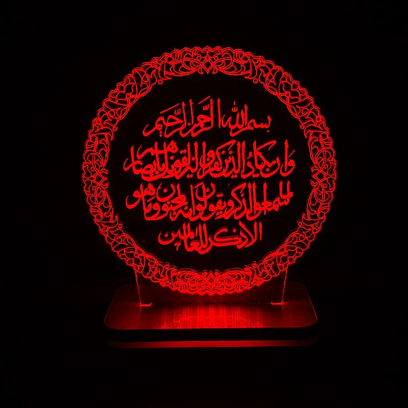 چراغ خواب سان لیزر طرح وان یکاد مدل کلید دار