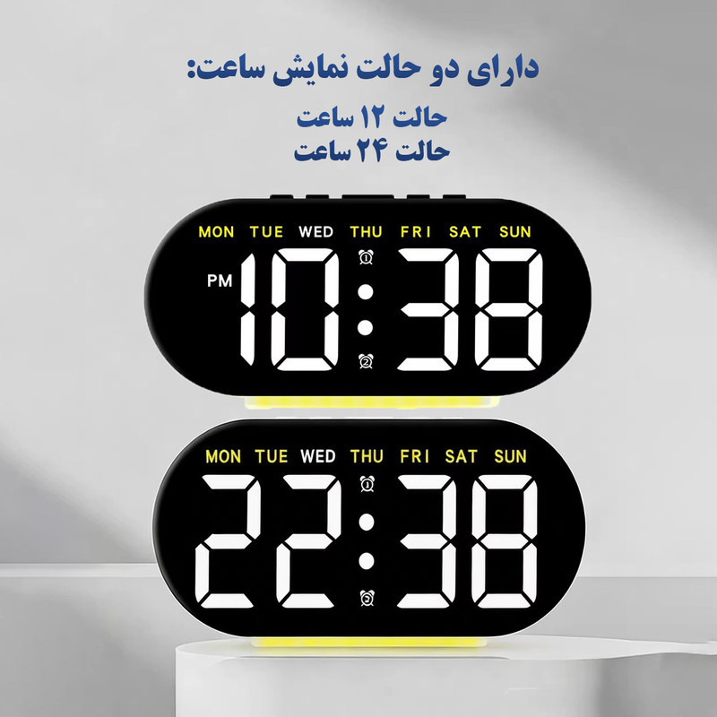 ساعت رومیزی دیجیتال مدل GH8035