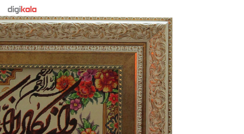 تابلو فرش ماشینی نقش نگار رضوی طرح وان یکاد کد 376G