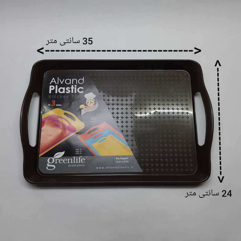 سینی مدل پلاستیکی دسته دار کد 35