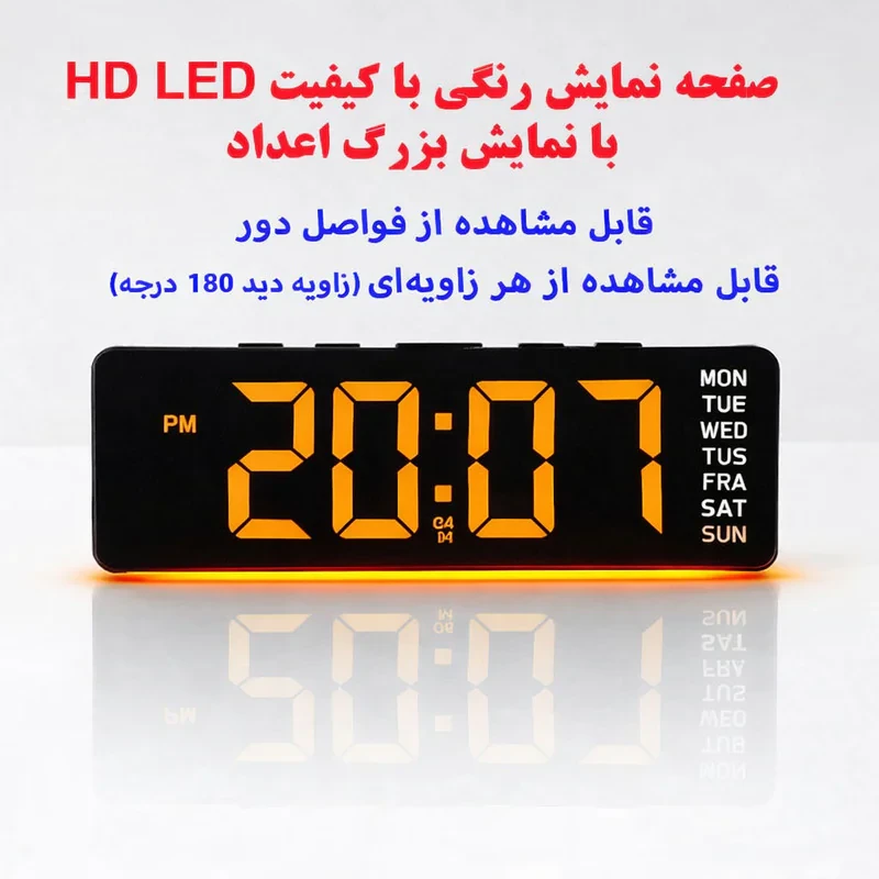 ساعت رومیزی دیجیتال مدل GH9001