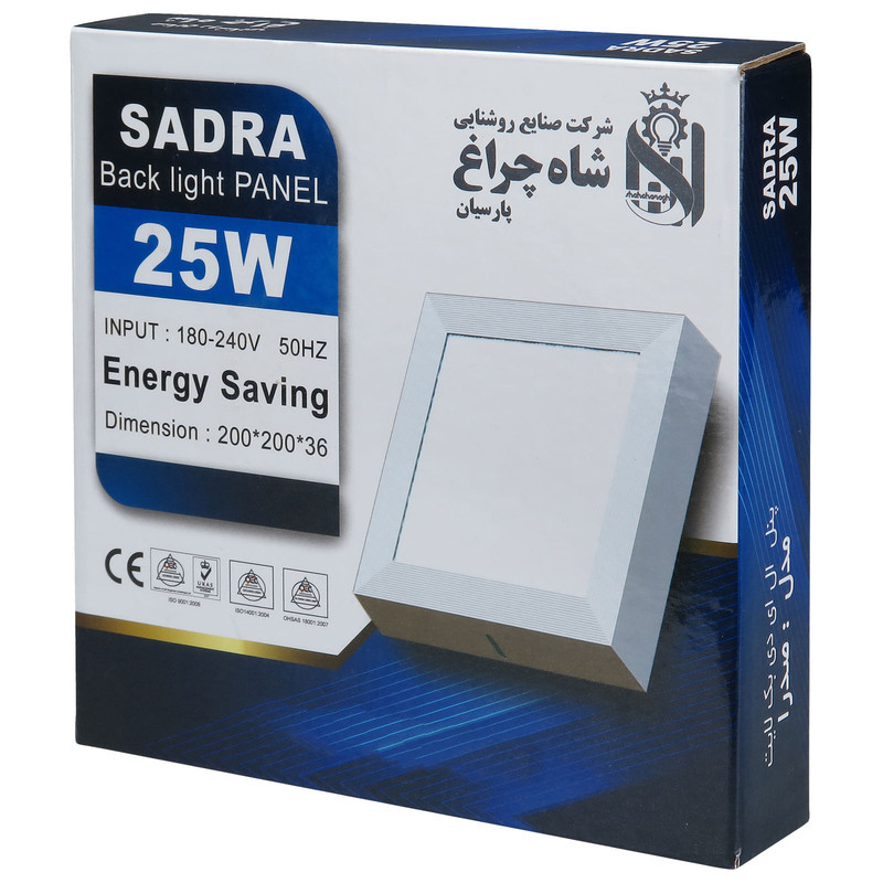 پنل ال ای دی 25 وات شاهچراغ مدل صدرا طرح بک لایت