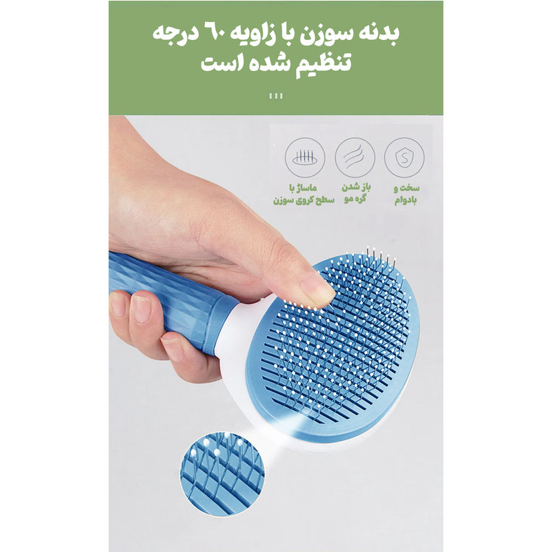 شانه سگ و گربه آلوا مدل Mooca bl