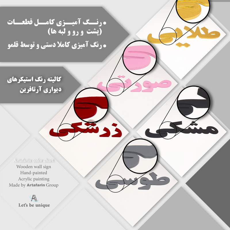 دیوار کوب آرتافرین مدل پری دریایی C